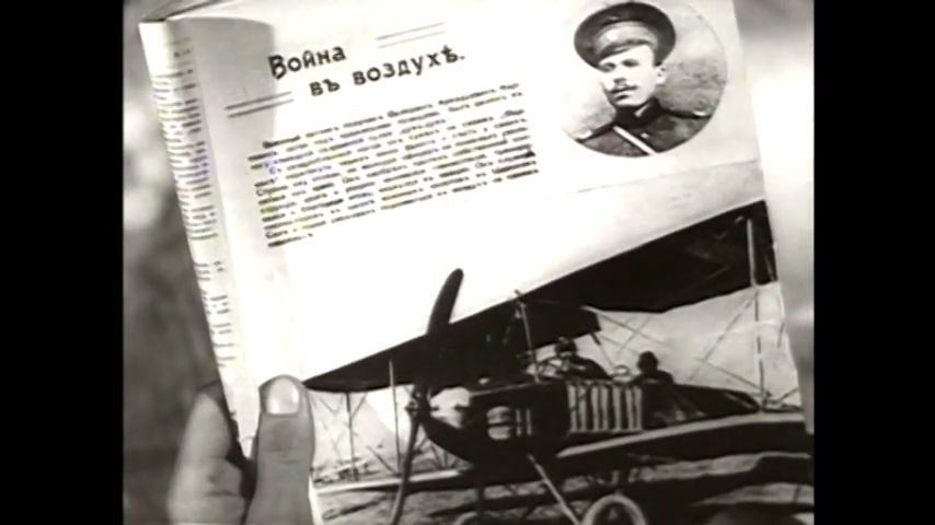 Смотреть онлайн Повесть о настоящем человеке