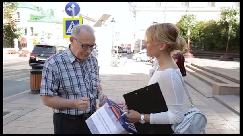 Смотреть онлайн Благотворительность