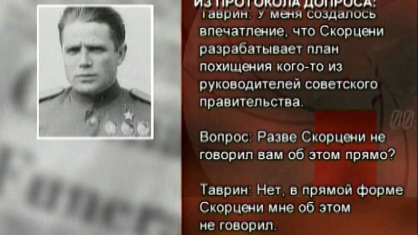 Смотреть онлайн Человек со шрамом