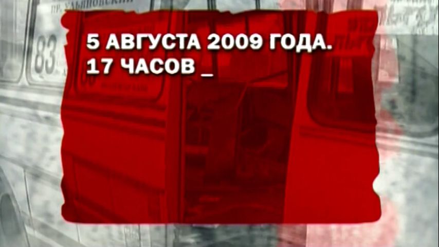 Смотреть онлайн Дорожные разбойники