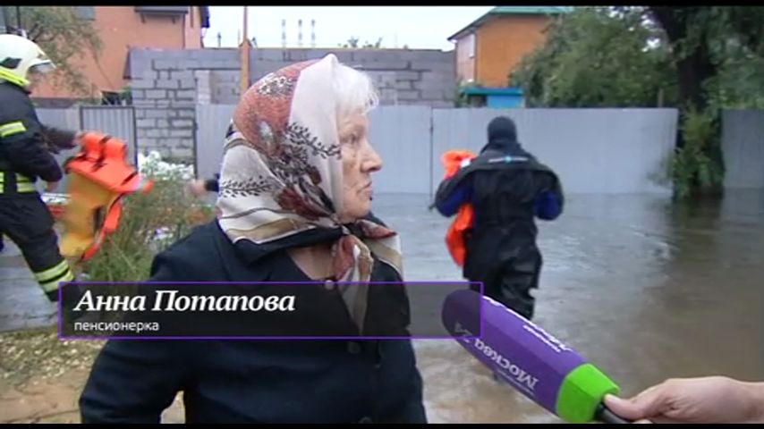 Смотреть онлайн Глобальное посырение