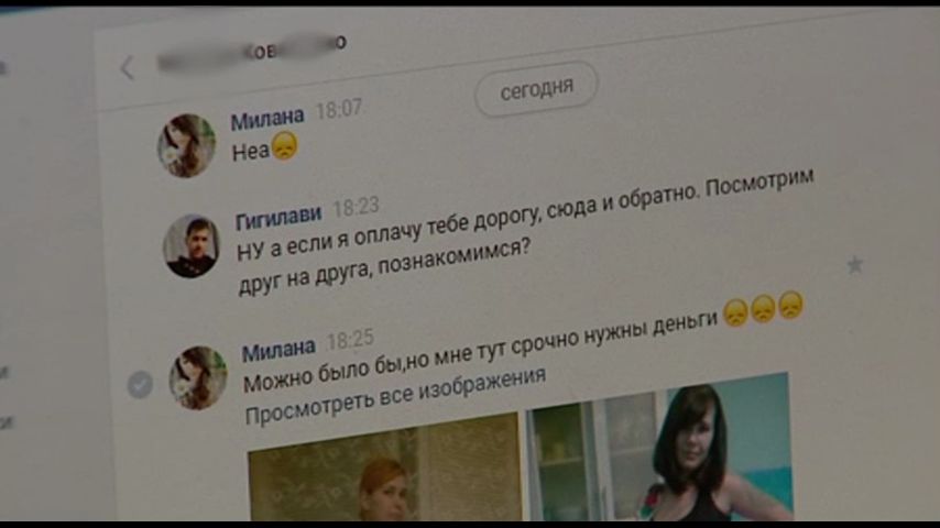 Смотреть онлайн Люди на продажу
