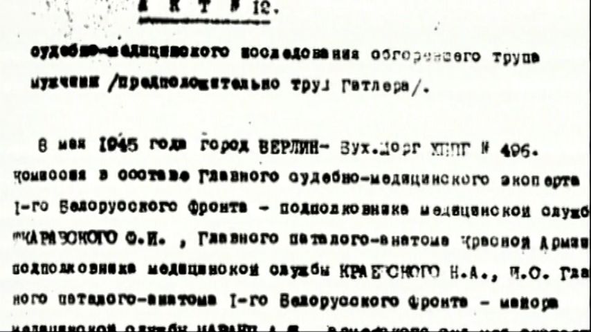 Смотреть онлайн Могила для тирана