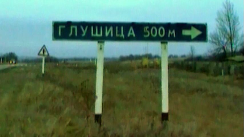 Смотреть онлайн Мои чужие дети