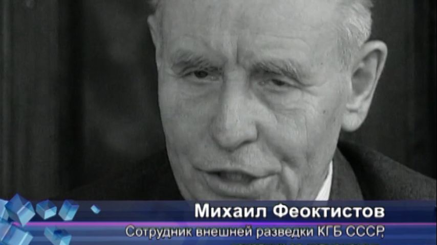 Смотреть онлайн Переигравший Сталина
