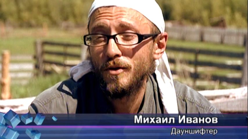 Смотреть онлайн Побег из мегаполиса