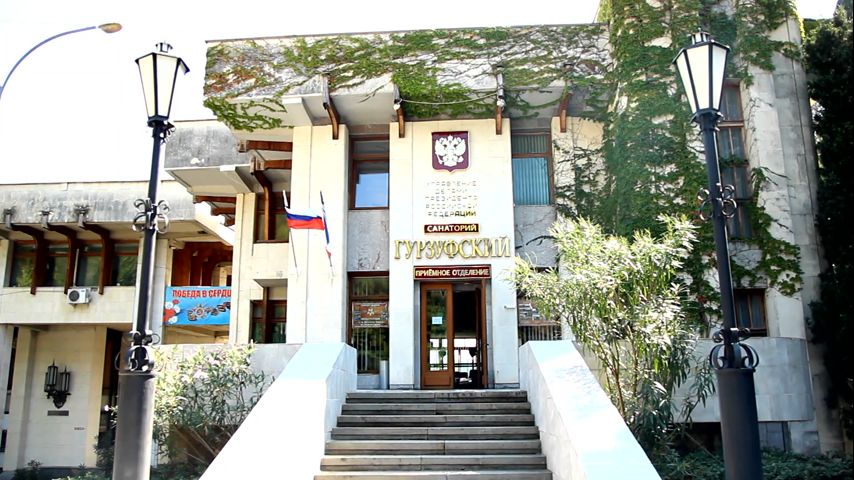 Смотреть онлайн Райский полуостров