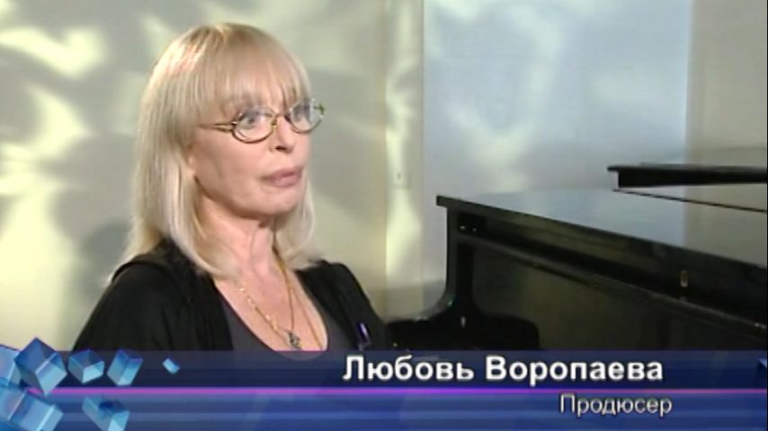 Смотреть онлайн Развод с продюсером
