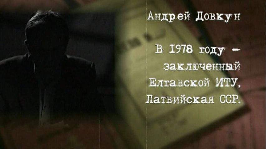 Смотреть онлайн Щипач с Лубянки