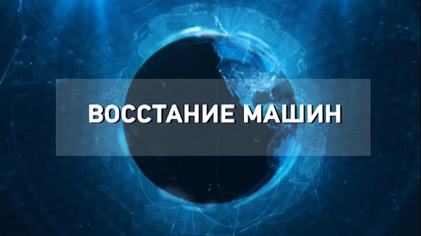 Смотреть онлайн Смертельное притяжение