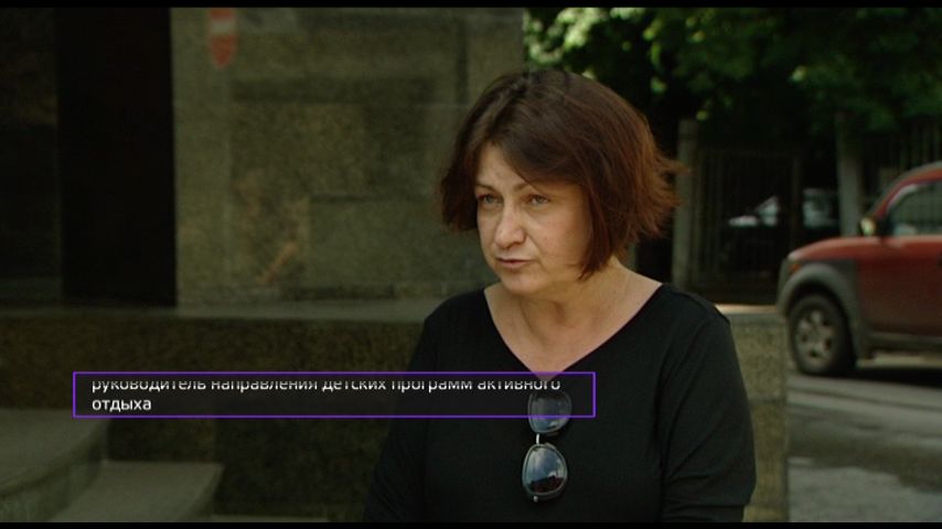 Смотреть онлайн Сямозеро