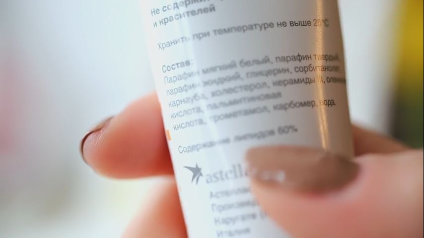 Смотреть онлайн 7 лайфхаков для кожи
