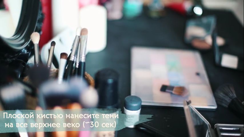 Смотреть онлайн Дневной макияж за 5 минут